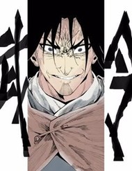 Truyện tranh Võ Lệnh - TruyenQQ