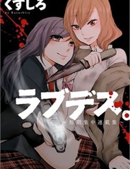 Truyện tranh Love/Death - TruyenQQ