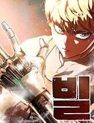 Truyện tranh Bill - TruyenQQ