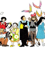 Truyện tranh Rumic World & Rumic Theater - TruyenQQ