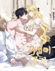 Truyện tranh Công Tước Lang Thang - TruyenQQ