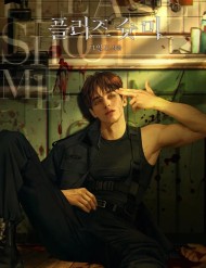 Truyện tranh [Novel] Please Shoot Me - TruyenQQ