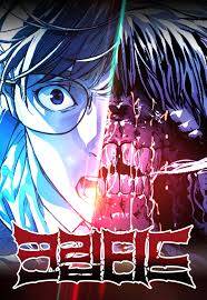 Truyện tranh Hố Tiền - TruyenQQ