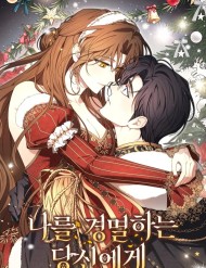 Truyện tranh Hôn Phu À, Ta Biết Chàng Ghét Ta - TruyenQQ