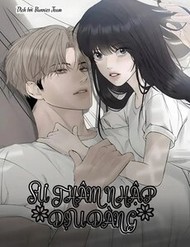 Truyện tranh Sự Thâm Nhập Dịu Dàng - TruyenQQ