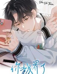 Truyện tranh Cậu Vượt Giới Hạn Rồi - TruyenQQ