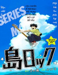 Truyện tranh Đảo Rock - TruyenQQ