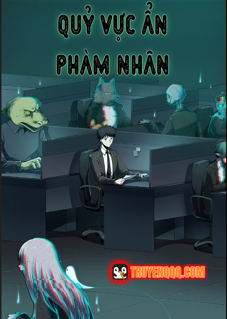 Truyện tranh Quỷ Vực Ẩn Phàm Nhân - TruyenQQ