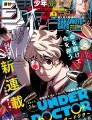 Truyện tranh Under Doctor - TruyenQQ