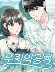 Truyện tranh Nơi Ta Bỏ Ngỏ - TruyenQQ