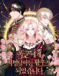 Truyện tranh Kết Cục Của Hoàng Hậu Bị Bạo Quân Xử Tử - TruyenQQ