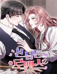 Truyện tranh Mối Tình Vượt Quá Giới Hạn - TruyenQQ