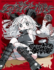 Truyện tranh Abysmal - TruyenQQ