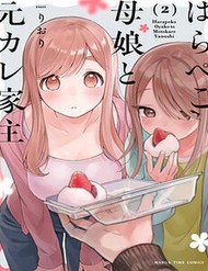 Truyện tranh Mẹ Con Và Nyc - TruyenQQ