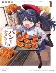 Truyện tranh Pan Wo Nameru Na! - TruyenQQ