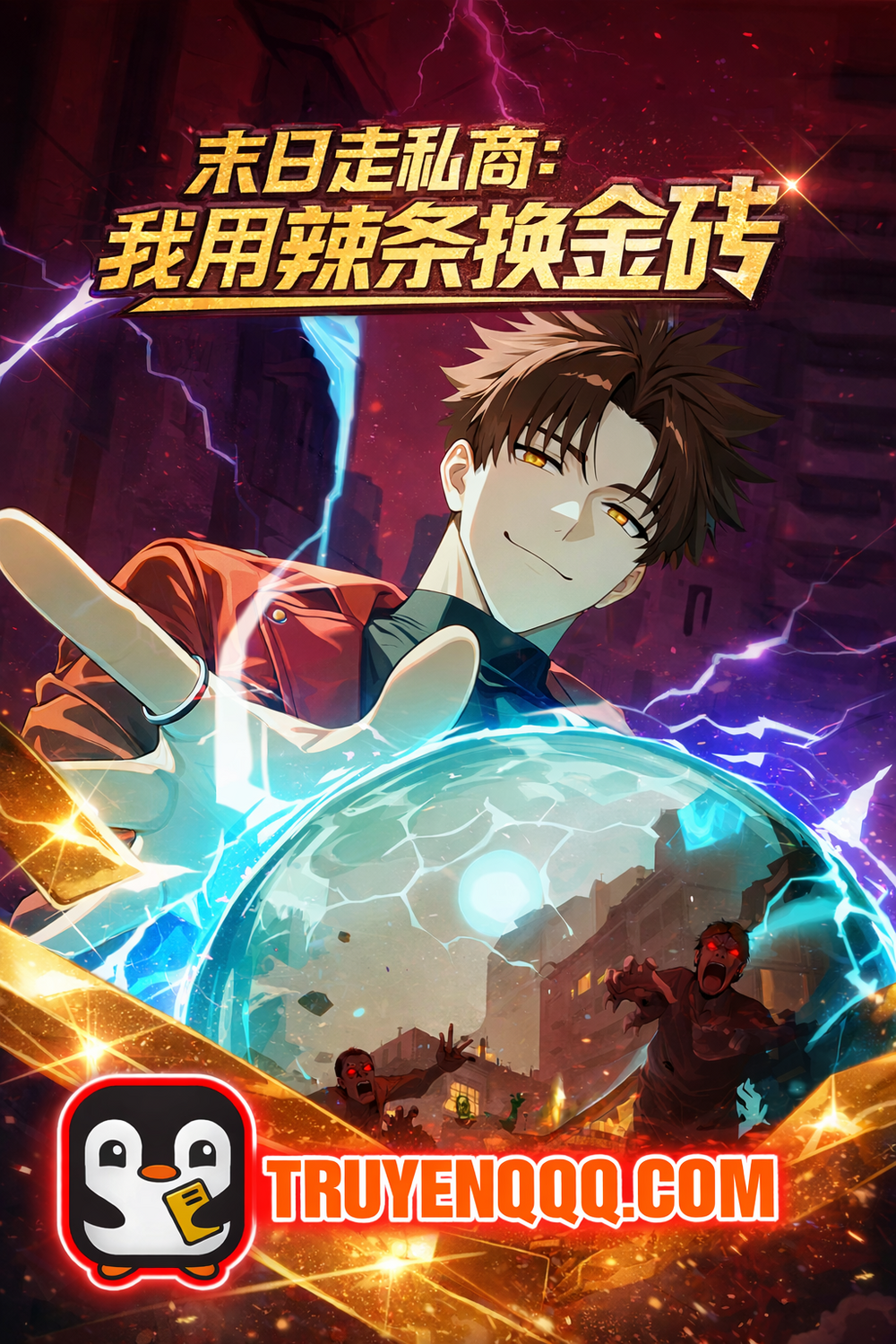 Truyện tranh Thương Nhân Buôn Lậu Thời Mạt Thế: Ta Dùng Que Cay Đổi Vàng Thỏi - TruyenQQ