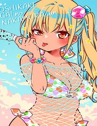 Truyện tranh Gyaru Không Mời Mà Đến Nakamura - TruyenQQ