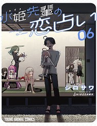 Truyện tranh Đường Tình Duyên Của Mizuki-Senpai - TruyenQQ