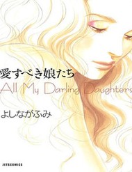 Truyện tranh All My Darling Daughters - TruyenQQ