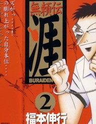 Truyện tranh Kẻ Sống Ngoài Xã Hội – Gai - TruyenQQ