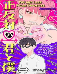 Truyện tranh Seihantai Na Kimi To Boku - TruyenQQ