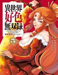 Truyện tranh Isekai Koushoku Musou Roku ~Isekai Tensei No Chie To Chikara O, Tada Hitasura ✕✕✕✕ Suru Tame Ni Tsukau~ - TruyenQQ