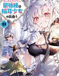 Truyện tranh Luyện Thú Sư Bị Trục Xuất, Gặp Gỡ Linh Miêu Tộc - TruyenQQ