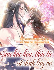 Truyện tranh Sau Hắc Hóa Thái Tử Cứ Dính Lấy Vợ - TruyenQQ