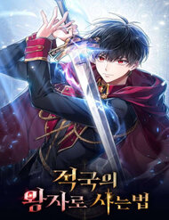 Truyện tranh Tái Sinh Thành Hoàng Tử Của Quốc Gia Kẻ Địch - TruyenQQ