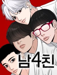 Truyện tranh Tôi Có 4 Người Anh Trai - TruyenQQ