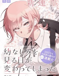 Truyện tranh Cô Bạn Thanh Mai Trúc Mã Trong Mắt Tôi Giờ Đã Khác (Series) - TruyenQQ