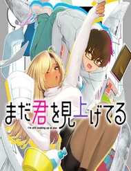 Truyện tranh Mada Kimi O Miageteru - TruyenQQ