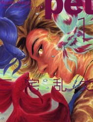 Truyện tranh Pet (Miyake Ranjou) - TruyenQQ