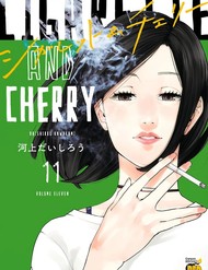 Truyện tranh Thuốc Lá Senpai & Kouhai 'Anh Đào' - TruyenQQ